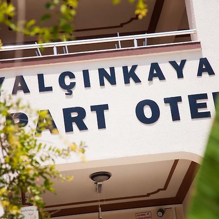 Yalcinkaya Apart Hotel Çeşme Εξωτερικό φωτογραφία